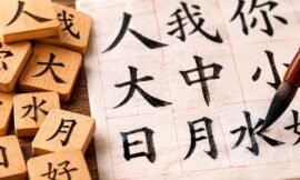 10 Most Crucial Chinese Characters Everyone Should Know