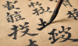 10 Most Fascinating Chinese Idioms and Their Deep Meanings