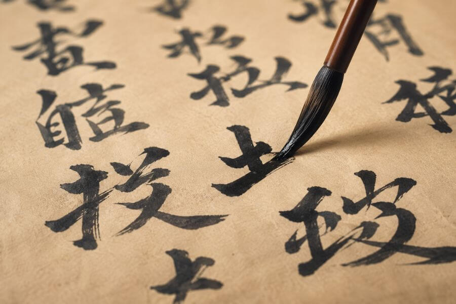 Read more about the article 10 Most Fascinating Chinese Idioms and Their Deep Meanings