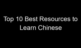 Top 10 Best Resources to Learn Chinese