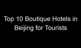 Top 10 Boutique Hotels in Beijing for Tourists