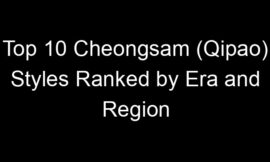 Top 10 Cheongsam (Qipao) Styles Ranked by Era and Region