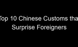 Top 10 Chinese Customs that Surprise Foreigners