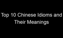 Top 10 Chinese Idioms and Their Meanings