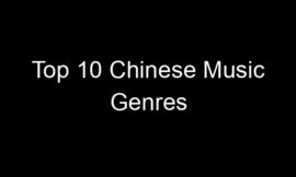 Top 10 Chinese Music Genres