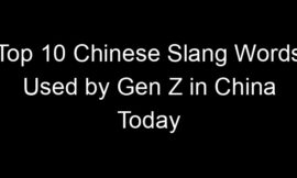 Top 10 Chinese Slang Words Used by Gen Z in China Today