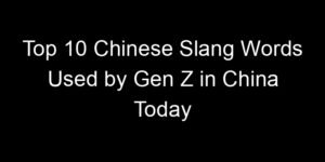 Read more about the article Top 10 Chinese Slang Words Used by Gen Z in China Today