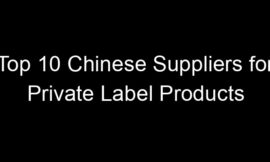 Top 10 Chinese Suppliers for Private Label Products
