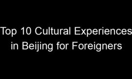 Top 10 Cultural Experiences in Beijing for Foreigners