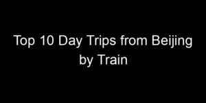Read more about the article Top 10 Day Trips from Beijing by Train