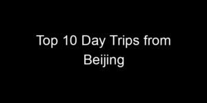 Read more about the article Top 10 Day Trips from Beijing
