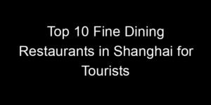 Read more about the article Top 10 Fine Dining Restaurants in Shanghai for Tourists