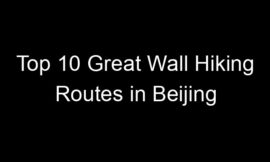 Top 10 Great Wall Hiking Routes in Beijing