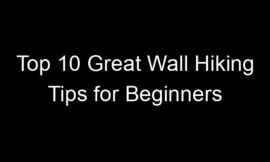 Top 10 Great Wall Hiking Tips for Beginners
