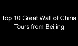 Top 10 Great Wall of China Tours from Beijing