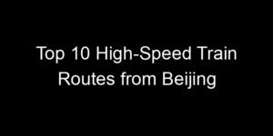 Read more about the article Top 10 High-Speed Train Routes from Beijing