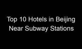 Top 10 Hotels in Beijing Near Subway Stations