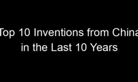 Top 10 Inventions from China in the Last 10 Years