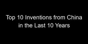Read more about the article Top 10 Inventions from China in the Last 10 Years