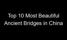 Top 10 Most Beautiful Ancient Bridges in China