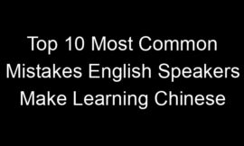 Top 10 Most Common Mistakes English Speakers Make Learning Chinese