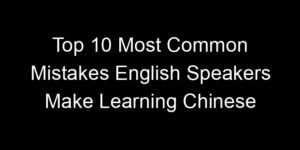 Read more about the article Top 10 Most Common Mistakes English Speakers Make Learning Chinese