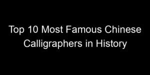 Read more about the article Top 10 Most Famous Chinese Calligraphers in History