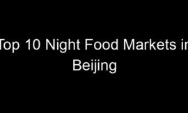Top 10 Night Food Markets in Beijing