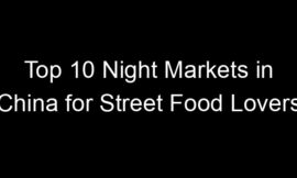 Top 10 Night Markets in China for Street Food Lovers