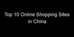 Read more about the article Top 10 Online Shopping Sites in China