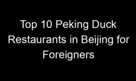 Top 10 Peking Duck Restaurants in Beijing for Foreigners