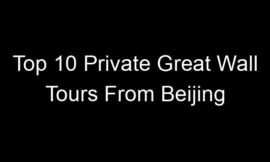Top 10 Private Great Wall Tours From Beijing