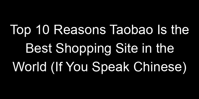 You are currently viewing Top 10 Reasons Taobao Is the Best Shopping Site in the World (If You Speak Chinese)