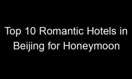 Top 10 Romantic Hotels in Beijing for Honeymoon