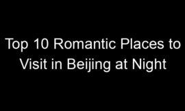 Top 10 Romantic Places to Visit in Beijing at Night
