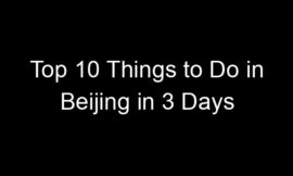 Top 10 Things to Do in Beijing in 3 Days