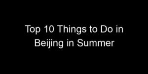 Read more about the article Top 10 Things to Do in Beijing in Summer