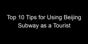 Read more about the article Top 10 Tips for Using Beijing Subway as a Tourist