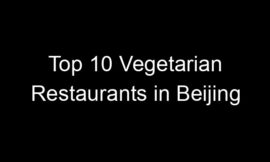 Top 10 Vegetarian Restaurants in Beijing