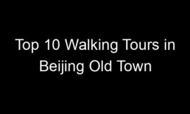 Top 10 Walking Tours in Beijing Old Town