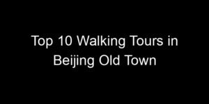 Read more about the article Top 10 Walking Tours in Beijing Old Town
