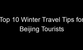 Top 10 Winter Travel Tips for Beijing Tourists