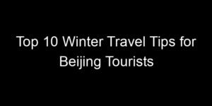 Read more about the article Top 10 Winter Travel Tips for Beijing Tourists