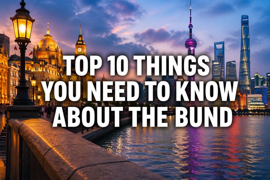 Top 10 Things You Need to Know About The Bund toptencn