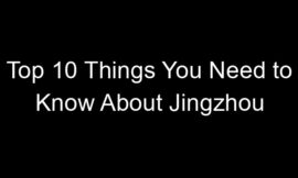 Top 10 Things You Need to Know About Jingzhou