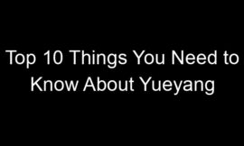 Top 10 Things You Need to Know About Yueyang