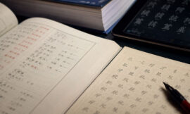 10 Most Powerful Chinese Language Learning Books and Tools
